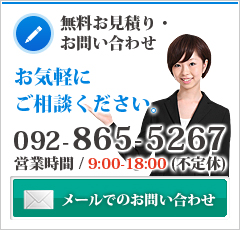 お気軽にご相談ください。